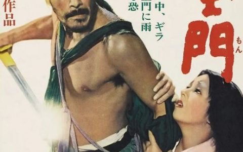 1950年日本8.8分悬疑片《罗生门》蓝光日语中字