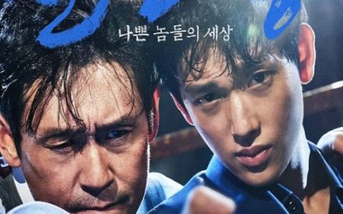 2017年韩国7.7分动作犯罪片《不汗党》蓝光韩语中字