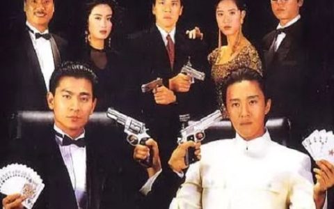 1990年刘德华,周星驰7.9分喜剧片《赌侠》蓝光国粤双语中字