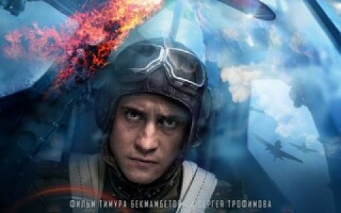 2021年俄罗斯7.7分战争剧情片《德维塔耶夫》1080P俄语中字