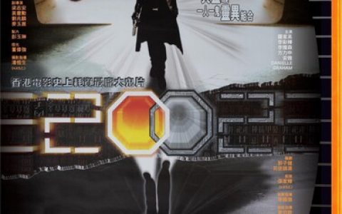 2001年谢霆锋,冯德伦6.7分科幻片《异灵灵异2002》1080P国粤双语