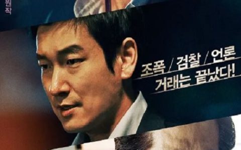 2015年韩国8.1分动作惊悚片《局内人》蓝光韩语中字加长版