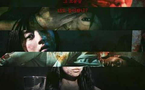 2023年韩国恐怖惊悚片《怪谈晚餐》1080P中字