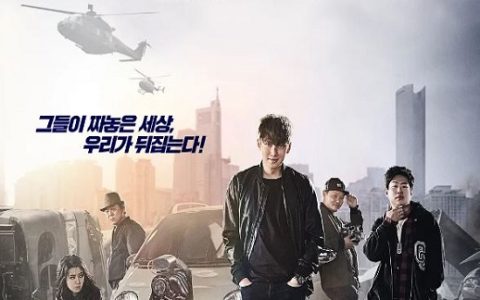 2017年韩国7.5分动作犯罪片《被操纵的城市》蓝光韩语中字
