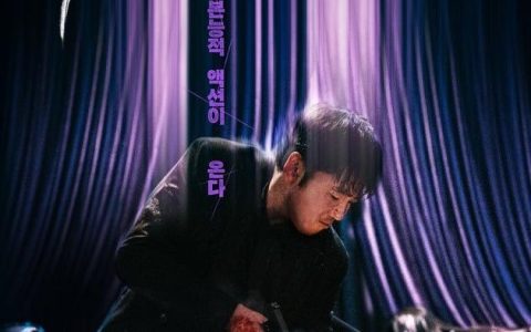 2021年韩国6.4分科幻动作片《灵魂脱离者》1080P韩语中字