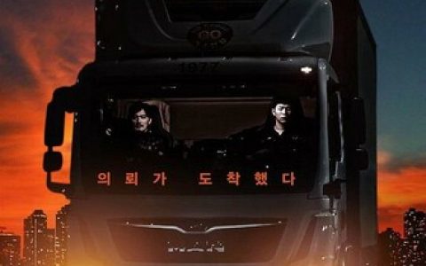 2023年韩国动作惊悚片《狩猎杀手》1080P韩语中字