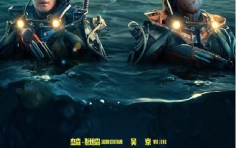 2023年吴京,杰森·斯坦森动作片《巨齿鲨2：深渊》HDTC英语中字