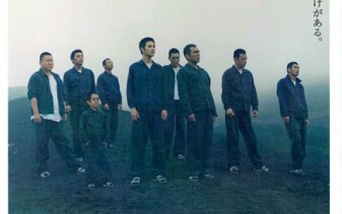 2003年日本7.3分剧情片《逃狱9人组》1080P中英双字
