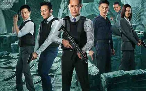 2021年古天乐,张智霖犯罪动作片《反贪风暴5：最终章》1080P国语
