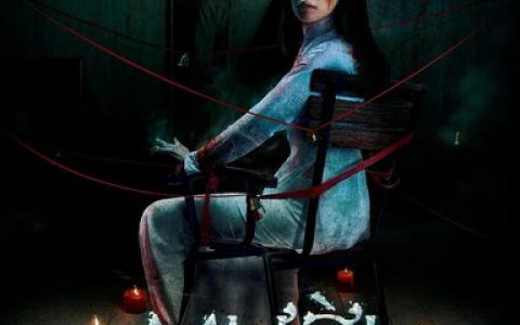 2022年越南恐怖剧情片《抽象画中的越南少女2》1080P越南语中字