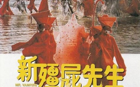 1992年钱小豪,林正英7.9分喜剧片《新僵尸先生》1080P国粤双语无字