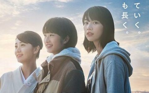 2022年日本剧情片《天间庄的三姐妹》1080P日语中字