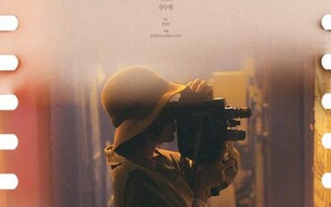 2021年韩国7.7分剧情片《致敬》1080P韩语中字