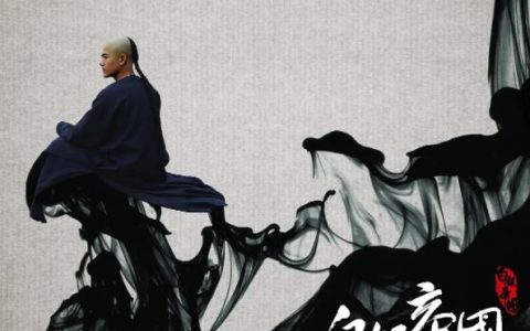 2009年郭富城,郝蕾历史古装片《白银帝国》蓝光国语中字