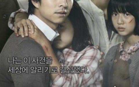 2011年韩国9.3分剧情片《熔炉》1080P国韩双语中字