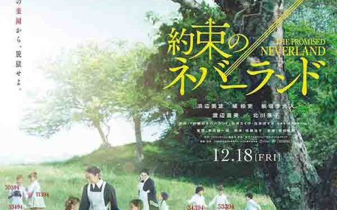 2020年日本5.3分剧情片《约定的梦幻岛》1080P日语中字