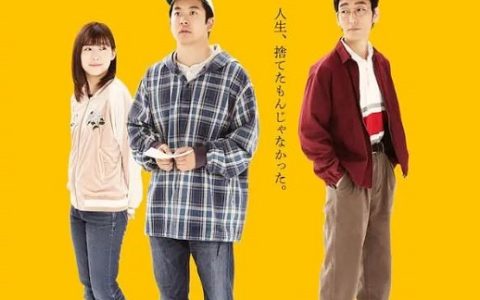 2022年日本电视剧《被捡到的男人》全10集