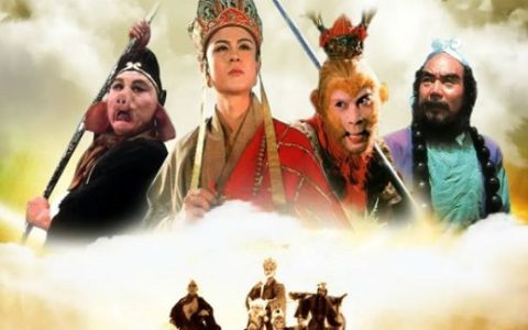 1986年国产经典电视剧《西游记》全25集