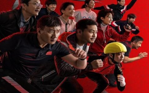 2022年李庚希,胡军电视剧《超越》连载至29集